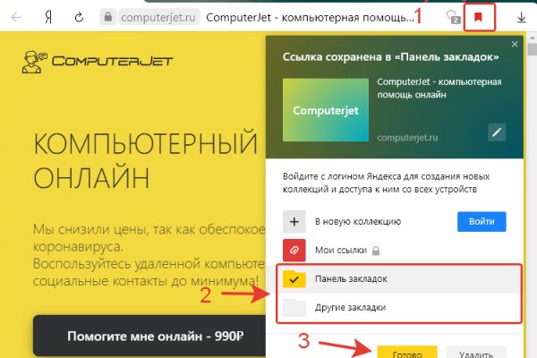 Кракен маркетплейс в питере