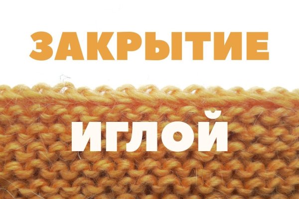 Kraken зеркала маркетплейс