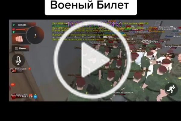 Кракен клирнет ссылка
