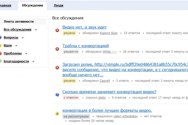 Что такое кракен сайт в россии