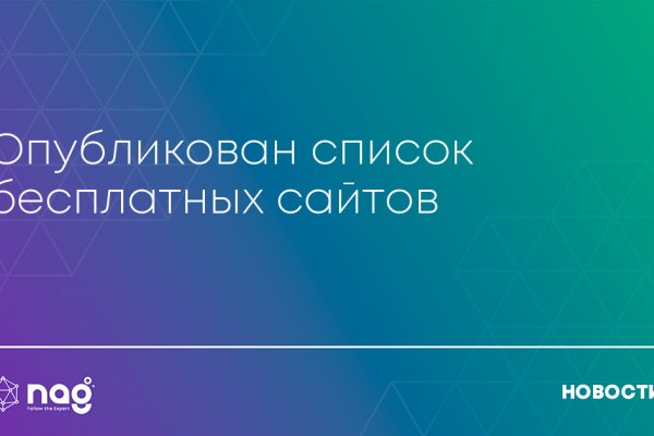 Кракен рабочая ссылка тор