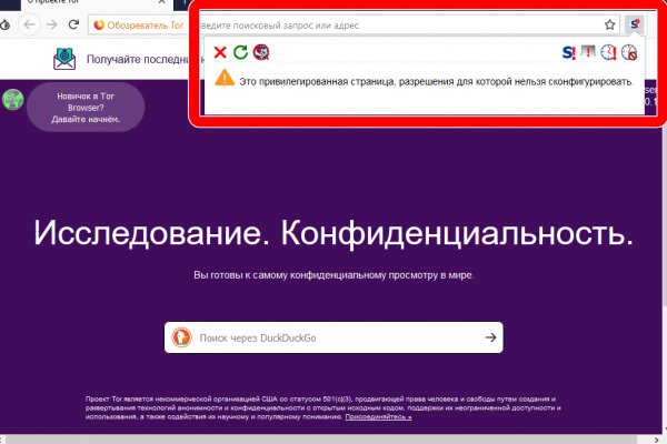 Кракен супернет маркет плейс