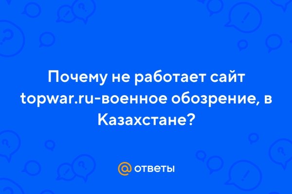 Кракен современный супернет маркет плейс