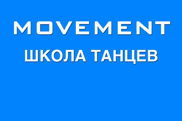 Кракен ссылка официальная на тор