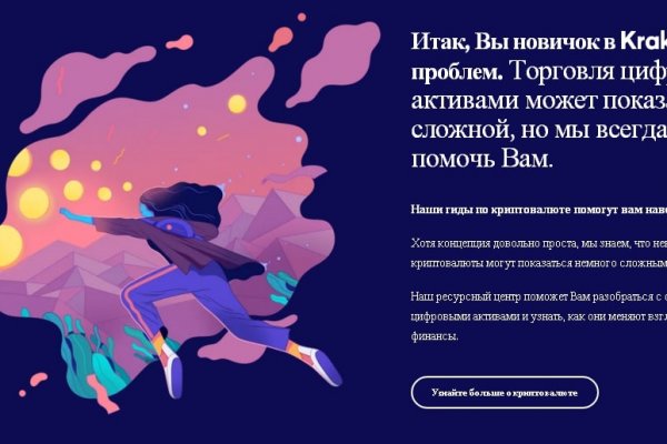 Супернет заказ