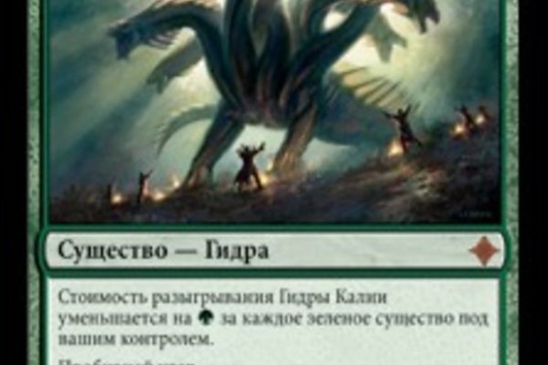 Kraken сайт вход