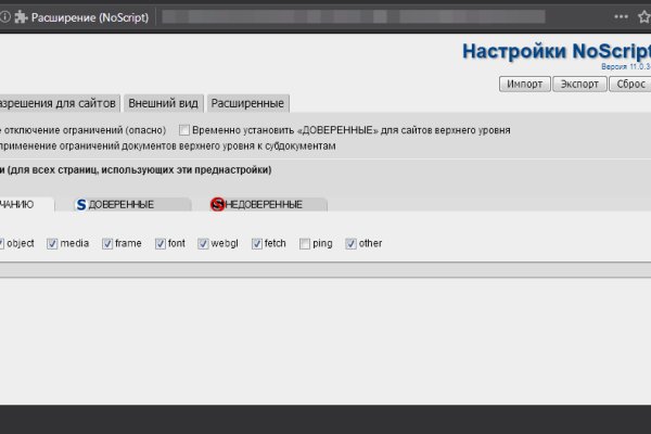 Купон кракен супернет