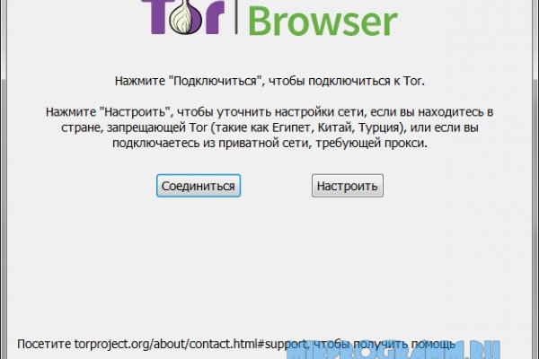 Войти супернет