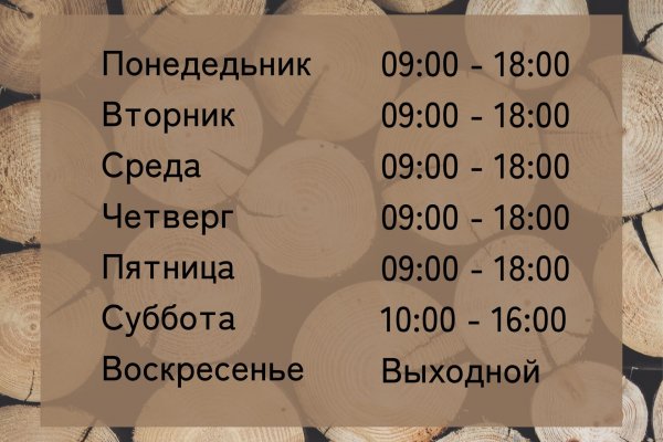 Кракен купить счастьеедрон