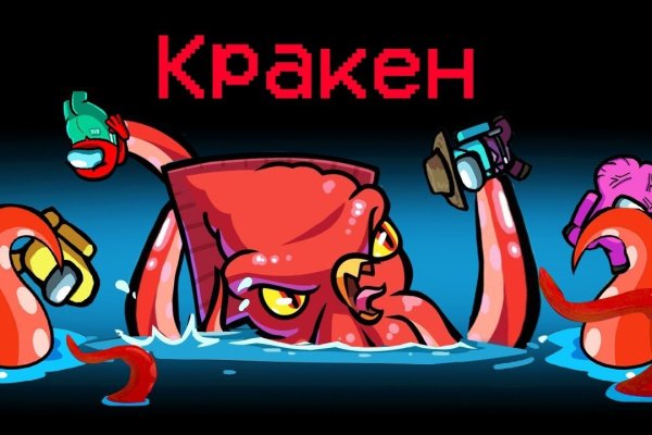 Кракен войти сегодня