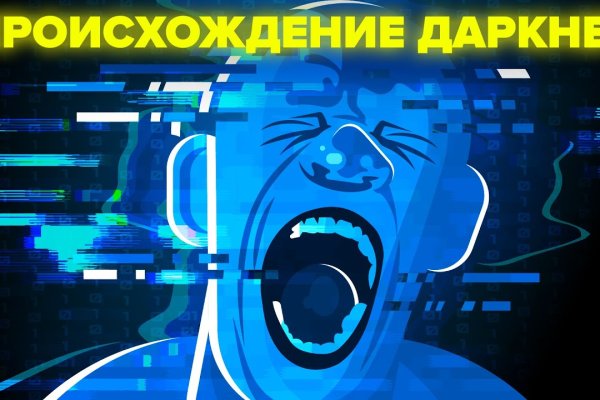 Ссылка кракен сайт зеркало