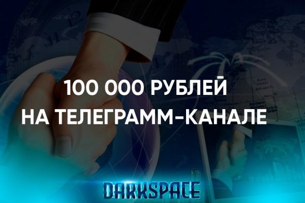 Kraken ссылка актуальная