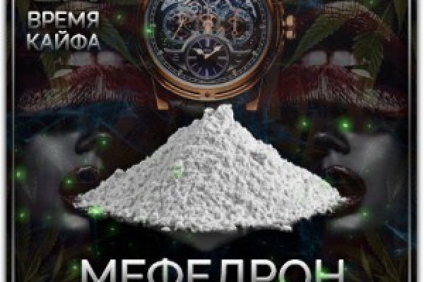 Кракен сайт что