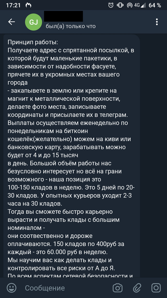 Кракен даркет