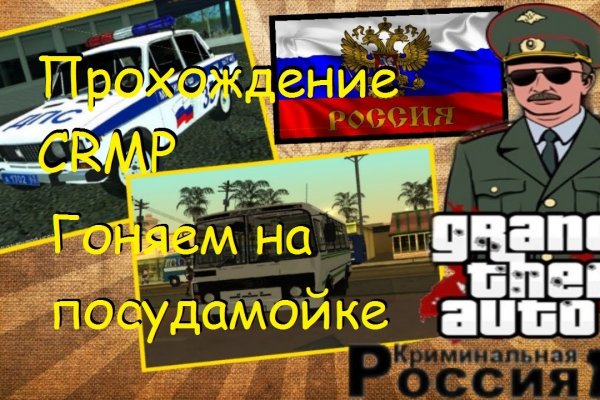 Как восстановить аккаунт в кракен