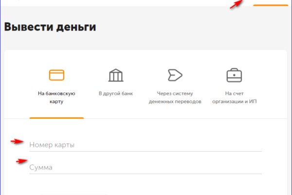 Кракен новая гидра