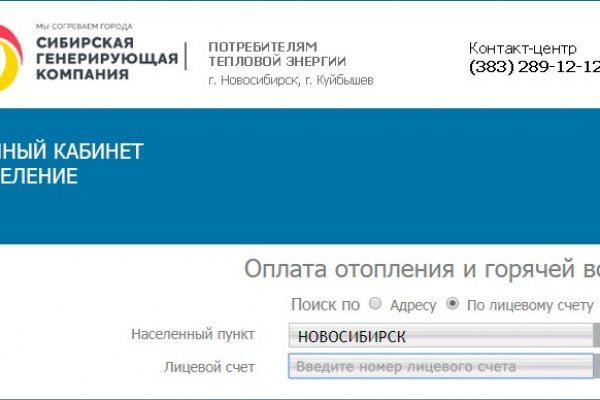 Kra49.cc Вход на сайт главная страница
