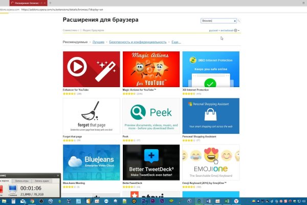 Кракен сс