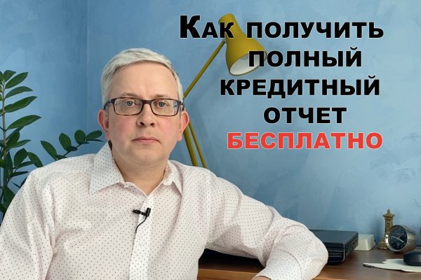 Адрес кракен в тор