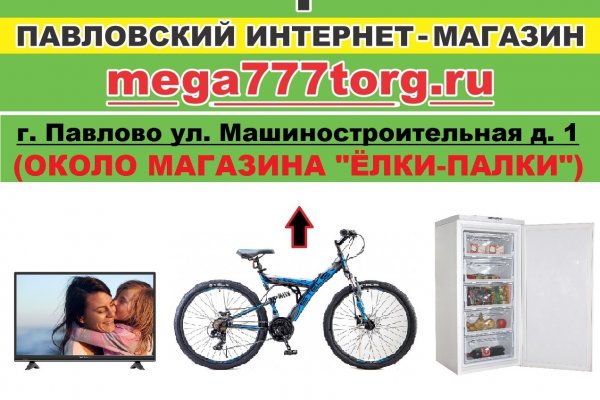 Магазин kraken супернет