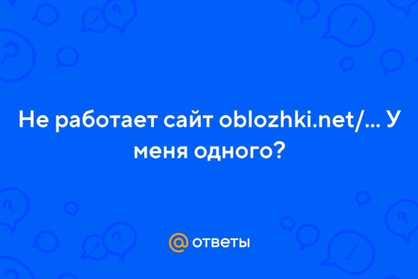 Супернет ссылка