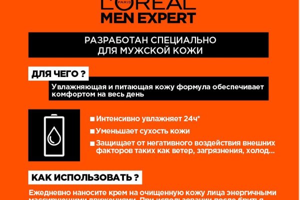 Что за площадка кракен