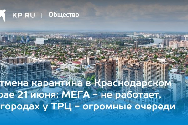Кракен рабочая ссылка на сайт