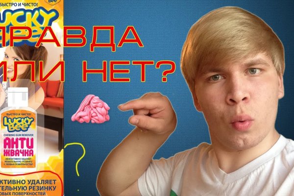 Кракен безопасный вход