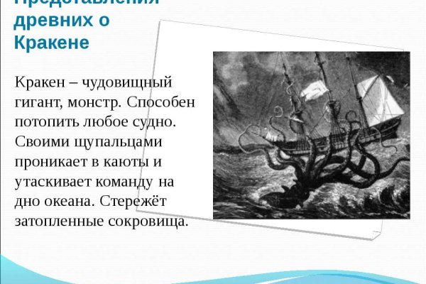 Замена hydra