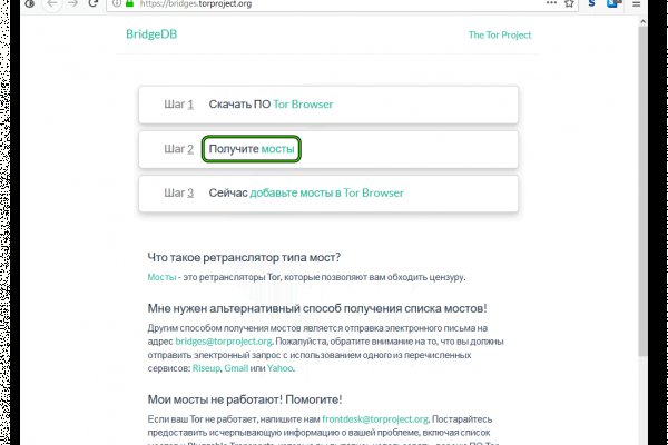 Kraken whitenet официальный сайт