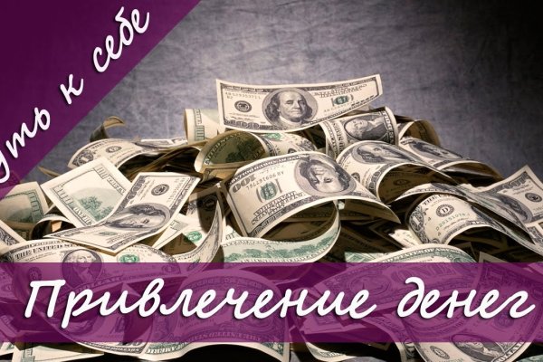 Кракен зеркало store
