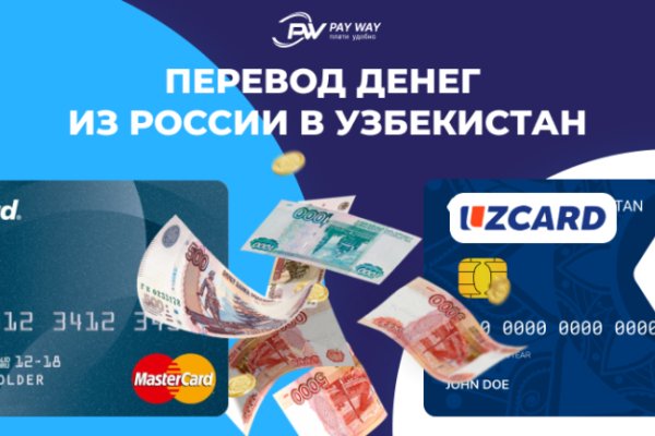 Кракен тор это
