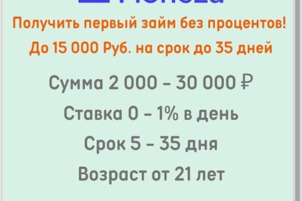 Кракен сайт ссылка