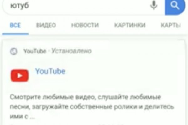 Kraken whitenet зеркала