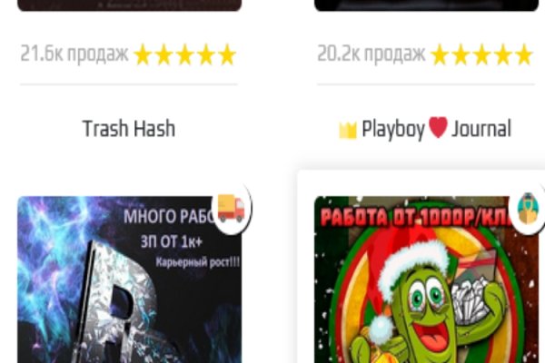 Кракен ссылка на рабочее зеркало