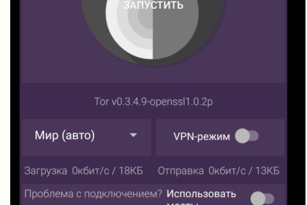 Кракен маркетплейс kraken clear com