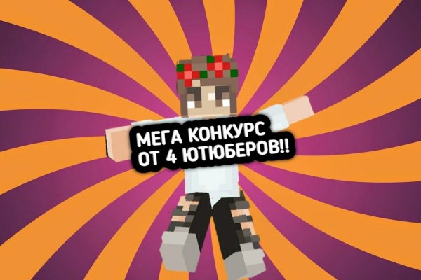 Кракен это современный супернет маркетплейс