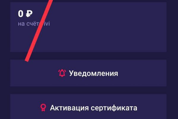 Кракен at