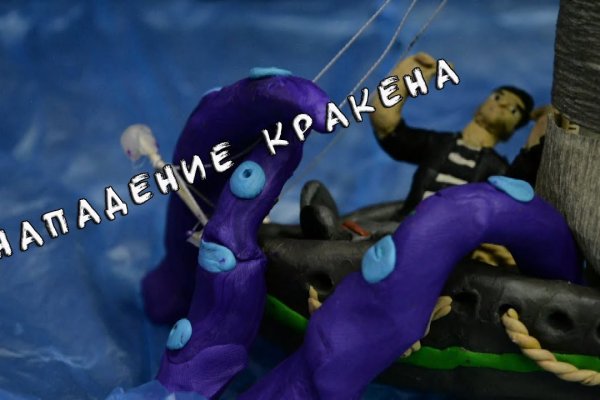 Кракен вход ссылка kraken torion net