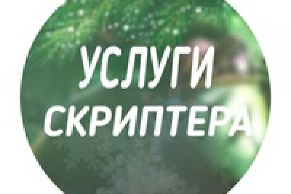 Кракен супернет тор