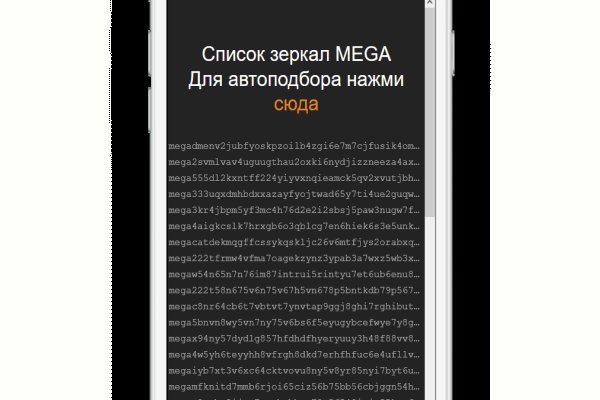 Кракен что продается