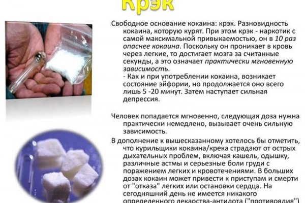 Что продают на кракене
