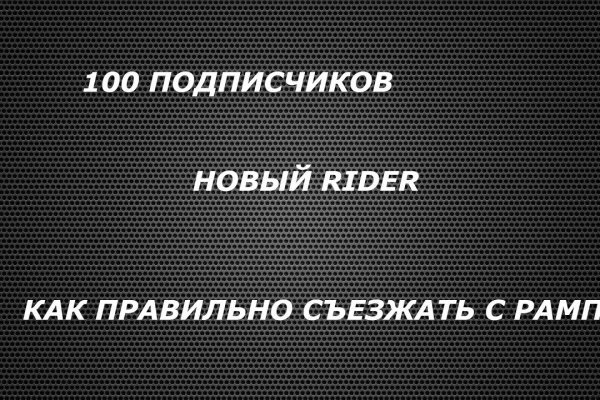 Кракен зеркало сегодня