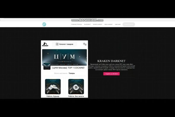 Ссылка кракен kr2web in