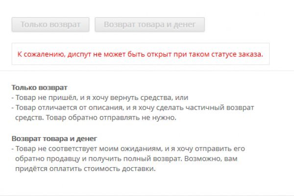 Кракен супернет официальный
