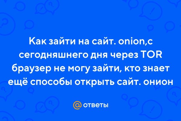 Кракен действующая ссылка