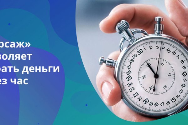 Зайти на кракен