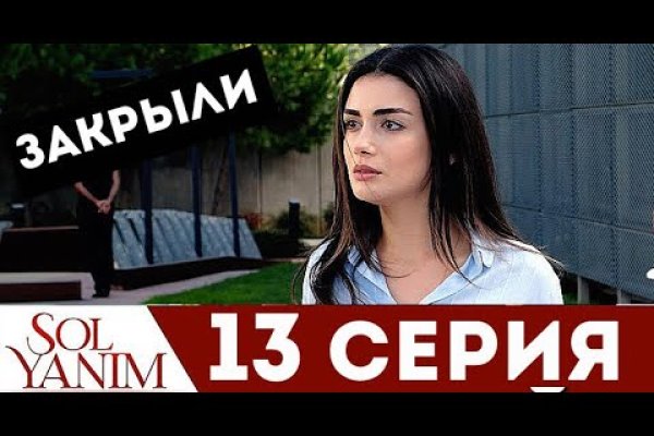 Почему не работает кракен