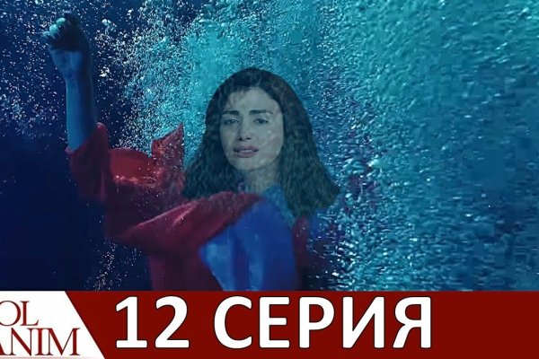 Как зайти в кракен с айфона