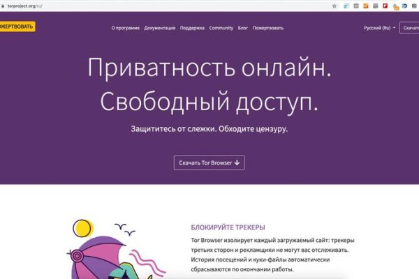 Кракен как зайти ссылка